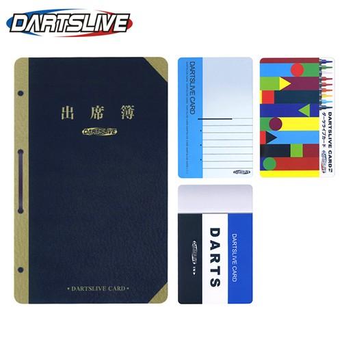 ダーツ ライブカード 文房具 シリーズ 全4種 (ポスト便OK/1トリ ダーツ ライブカード 文房具 シリーズ 全4種 (ポスト便OK/1トリ