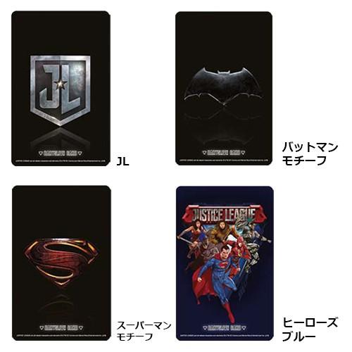 ダーツ ライブカード DARTSLIVE CARD JUSTICE LEAGUE ジャスティス・リーグ 全10種 (ポスト便OK/1トリ) ダーツ ライブカード DARTSLIVE CARD JUSTICE LEAGUE ジャスティス・リーグ 全10種 (ポスト便OK/1トリ)