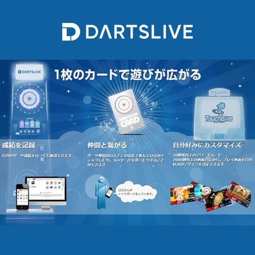 ダーツ ライブカード DARTSLIVE CARD JUSTICE LEAGUE ジャスティス・リーグ 全10種 (ポスト便OK/1トリ) |  | 04