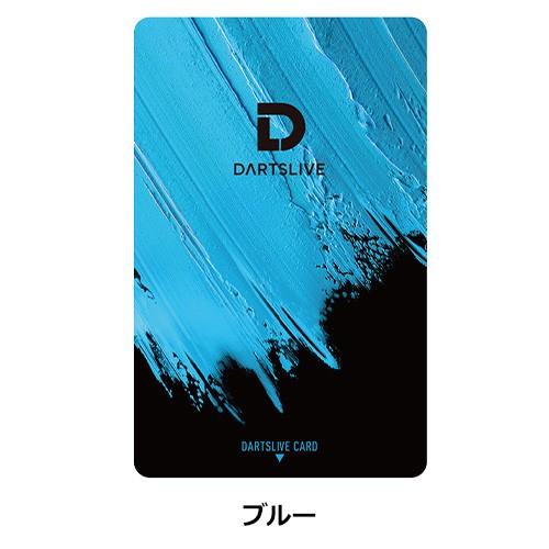 ダーツ DARTSLIVE CARD ライブカード ペイントシリーズ (ポスト便OK/1トリ) |  | 04