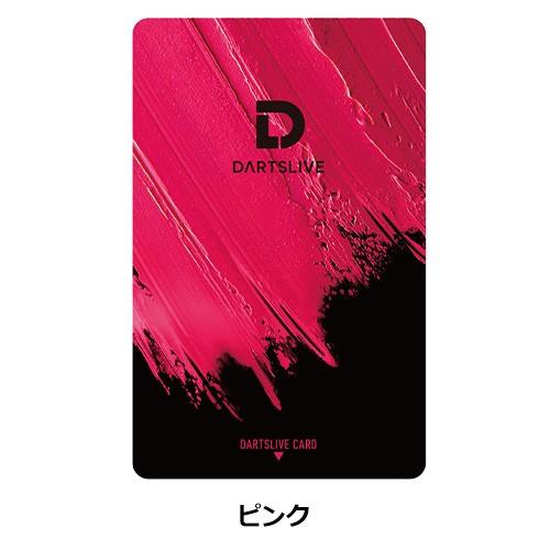 ダーツ DARTSLIVE CARD ライブカード ペイントシリーズ (ポスト便OK/1トリ) |  | 06