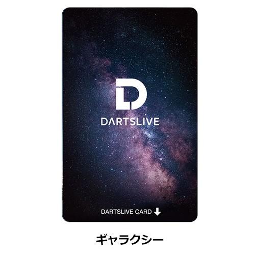 ダーツ DARTSLIVE CARD ライブカード ナチュラルシリーズ2 (ポスト便OK/1トリ) |  | 03