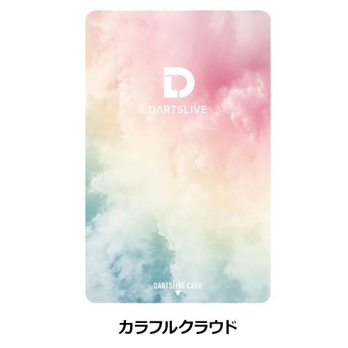 ダーツ DARTSLIVE CARD ライブカード ナチュラルシリーズ2 (ポスト便OK/1トリ) |  | 04