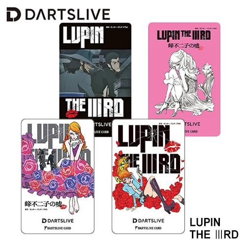 25日23 59までp10倍 ダーツ ライブカード オンラインカード Dartslive Card ルパン三世 峰不二子の嘘 ポスト便ok 1トリ Oc Dlv 022 Darts Shop Tito Yahoo 店 通販 Yahoo ショッピング