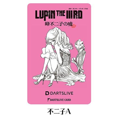 ダーツ ライブカード オンラインカード DARTSLIVE CARD ルパン三世 峰不二子の嘘(ポスト便OK/1トリ) |  | 01