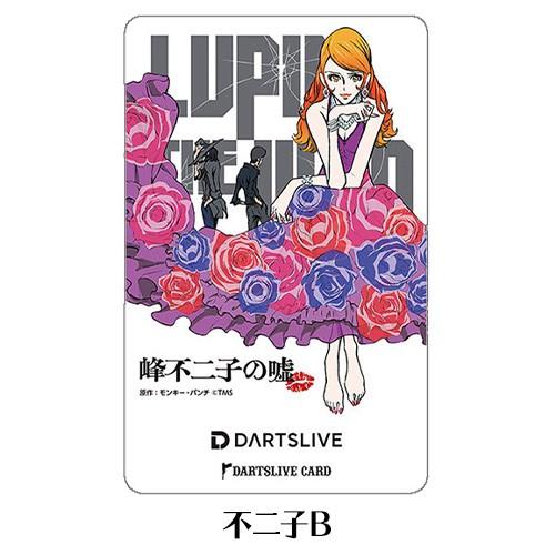 ダーツ ライブカード オンラインカード DARTSLIVE CARD ルパン三世 峰不二子の嘘(ポスト便OK/1トリ) |  | 02