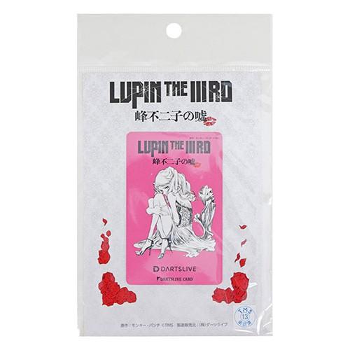 ダーツ ライブカード オンラインカード DARTSLIVE CARD ルパン三世 峰不二子の嘘(ポスト便OK/1トリ) |  | 05