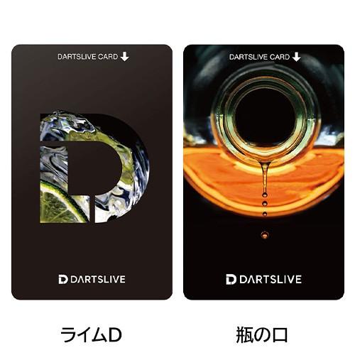 ダーツ DARTSLIVE CARD ライブカード ナチュラル オンライン