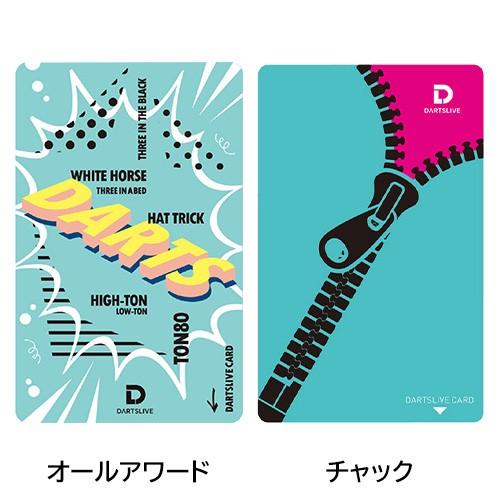 ダーツ DARTSLIVE CARD ライブカード アート オンラインカード(ポスト便OK/1トリ) |  | 01