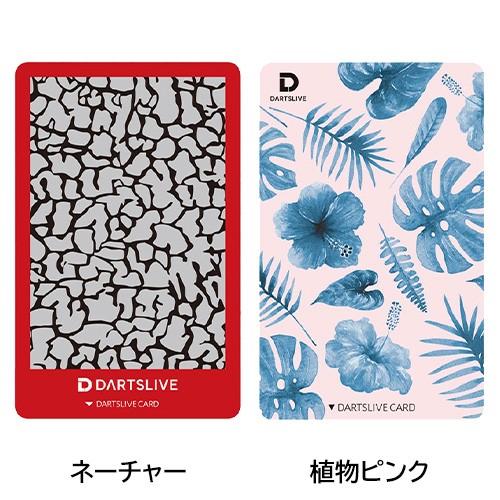 ダーツ DARTSLIVE CARD ライブカード アート オンラインカード(ポスト便OK/1トリ) |  | 03