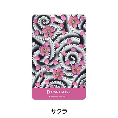 ダーツ DARTSLIVE CARD ライブカード アート オンラインカード(ポスト便OK/1トリ) |  | 04