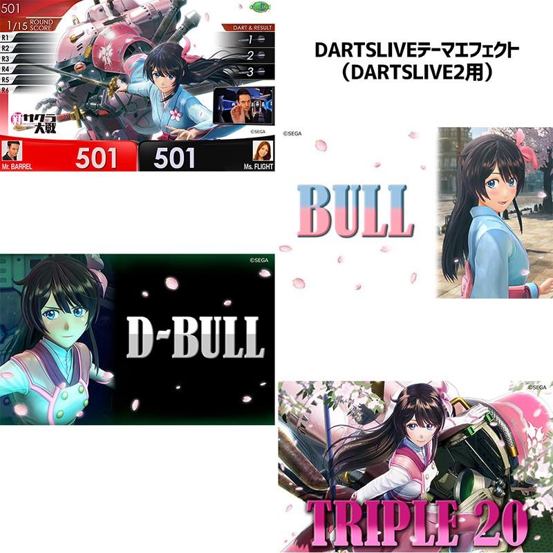 非売品】DARTSLIVEカード Premium+ 箔押し 非売品】DARTSLIVE