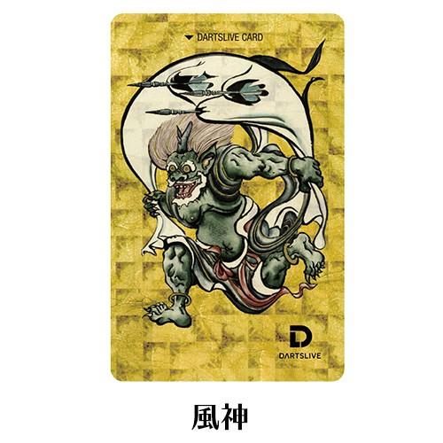 ダーツ DARTSLIVE CARD ライブカード 日本画 風神 雷神 渦潮 ダーツ DARTSLIVE CARD ライブカード 日本画 風神 雷神 渦潮