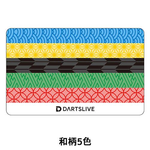 ダーツ DARTSLIVE CARD ライブカード モアイ像 和柄 ネオンボード オンラインカード(ポスト便OK/1トリ) |  | 03
