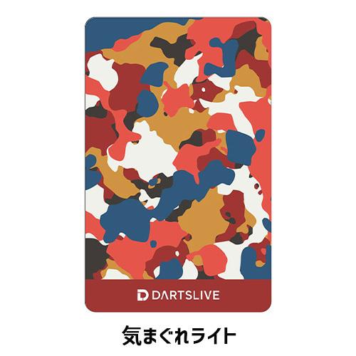 ダーツ DARTSLIVE CARD ライブカード モアイ像 和柄 ネオンボード オンラインカード(ポスト便OK/1トリ) |  | 04