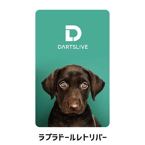 ダーツ DARTSLIVE CARD ライブカード 焼き鳥 犬 オンラインカード(ポスト便OK/1トリ) |  | 04