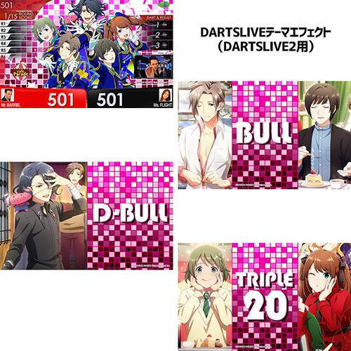 ダーツライブカード DARTSLIVE CARD アイドルマスター SideM HIVEコラボ オンラインカード(ポスト便OK/1トリ)｜dartsshoptito｜06