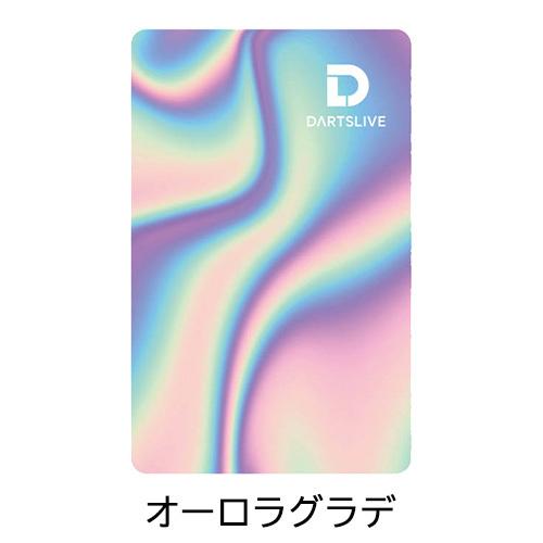 ダーツ DARTSLIVE CARD ライブカード オンラインカード 猫 オーロラ ダーク(ポスト便OK/1トリ) |  | 03