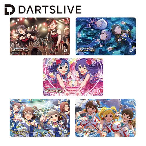 ダーツライブカード DARTSLIVE CARD アイドルマスター ミリオンライブ！ ハイブコラボ オンラインカード(ポスト便OK/1トリ) | 