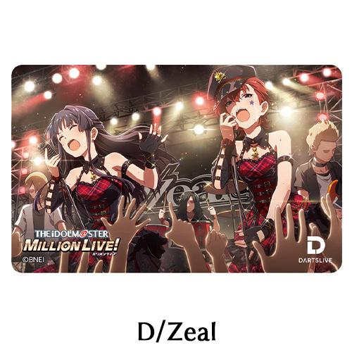 ダーツライブカード DARTSLIVE CARD アイドルマスター ミリオンライブ！ ハイブコラボ オンラインカード(ポスト便OK/1トリ) |  | 01