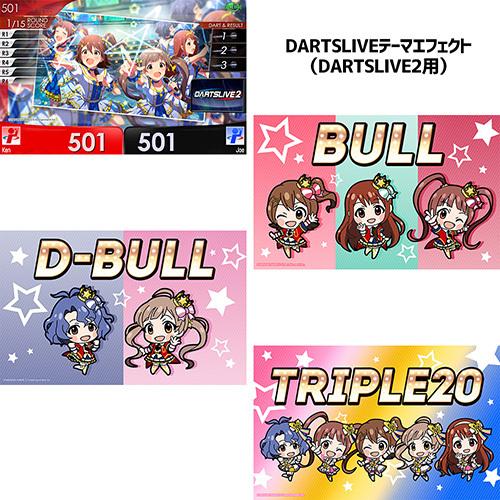 ダーツライブカード DARTSLIVE CARD アイドルマスター ミリオンライブ！ ハイブコラボ オンラインカード(ポスト便OK/1トリ) |  | 11
