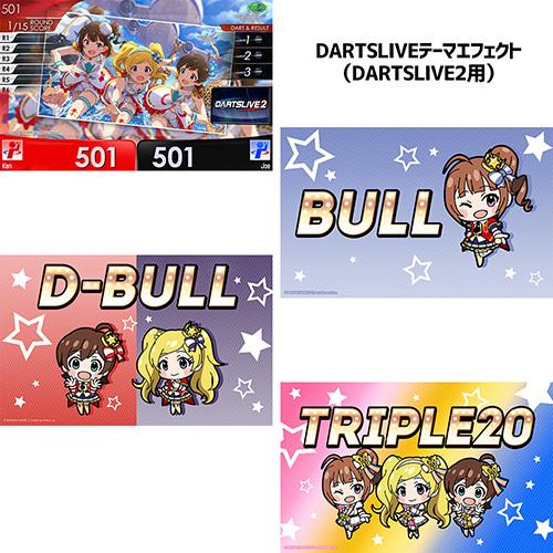 ダーツライブカード DARTSLIVE CARD アイドルマスター ミリオンライブ！ ハイブコラボ オンラインカード(ポスト便OK/1トリ) |  | 14