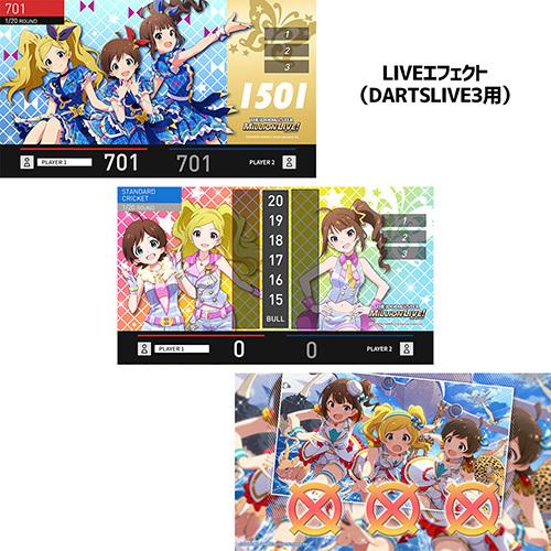 ダーツライブカード DARTSLIVE CARD アイドルマスター ミリオンライブ！ ハイブコラボ オンラインカード(ポスト便OK/1トリ) |  | 15