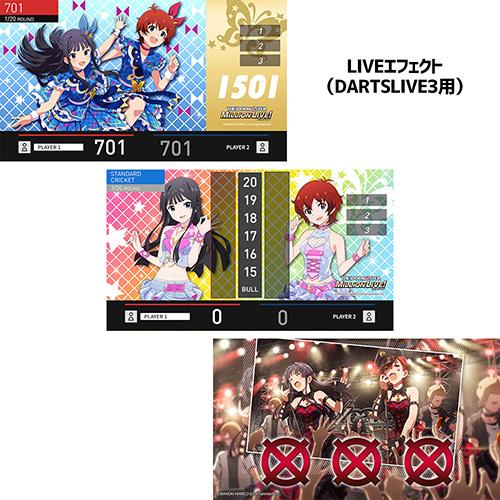 ダーツライブカード DARTSLIVE CARD アイドルマスター ミリオンライブ！ ハイブコラボ オンラインカード(ポスト便OK/1トリ) |  | 03