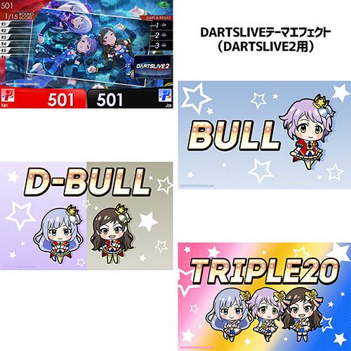 ダーツライブカード DARTSLIVE CARD アイドルマスター ミリオンライブ！ ハイブコラボ オンラインカード(ポスト便OK/1トリ) |  | 05