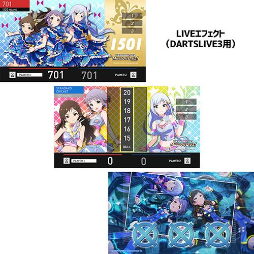 ダーツライブカード DARTSLIVE CARD アイドルマスター ミリオンライブ！ ハイブコラボ オンラインカード(ポスト便OK/1トリ) |  | 06