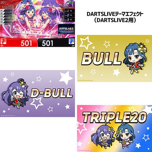 ダーツライブカード DARTSLIVE CARD アイドルマスター ミリオンライブ！ ハイブコラボ オンラインカード(ポスト便OK/1トリ) |  | 08