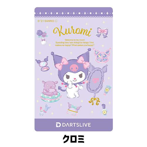 ダーツ ライブカード サンリオキャラ Sanrio characters DARTSLIVE CARD(ポスト便OK/2トリ) |  | 01