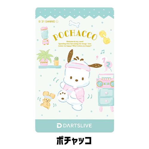 ダーツ ライブカード サンリオキャラ Sanrio characters DARTSLIVE CARD(ポスト便OK/2トリ) |  | 10