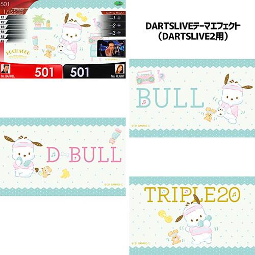 ダーツ ライブカード サンリオキャラ Sanrio characters DARTSLIVE CARD(ポスト便OK/2トリ) |  | 11