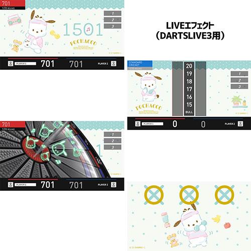 ダーツ ライブカード サンリオキャラ Sanrio characters DARTSLIVE CARD(ポスト便OK/2トリ) |  | 12