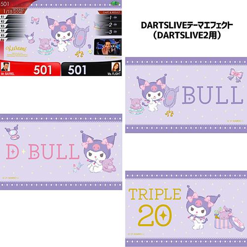 ダーツ ライブカード サンリオキャラ Sanrio characters DARTSLIVE CARD(ポスト便OK/2トリ) |  | 02