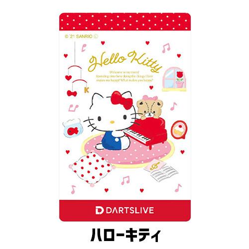 ダーツ ライブカード サンリオキャラ Sanrio characters DARTSLIVE CARD(ポスト便OK/2トリ) |  | 07