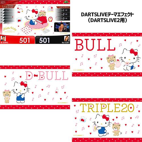 ダーツ ライブカード サンリオキャラ Sanrio characters DARTSLIVE CARD(ポスト便OK/2トリ) |  | 08