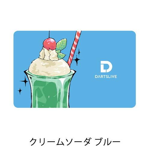 ダーツ DARTSLIVE CARD ライブカード チョコレート クリームソーダ(ポスト便OK/1トリ) |  | 04