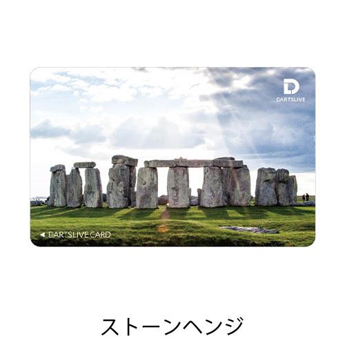 ダーツ DARTSLIVE CARD ライブカード カラオケ 葉巻 施設(ポスト便OK/1トリ) |  | 04