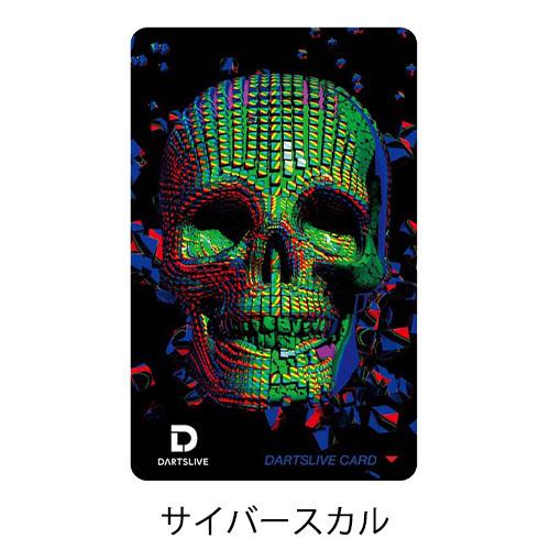 ダーツライブカード　DARTSLIVE Card 花札 ダーツ DARTSLIVE CARD ライブカード 花札 スカル 買い物 パーツ