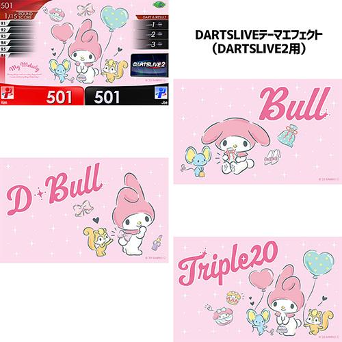 ダーツ ライブカード サンリオキャラ Sanrio characters DARTSLIVE CARD with DARTSLIVE テーマ＆LIVE EFFECT(ポスト便OK/2トリ) |  | 11