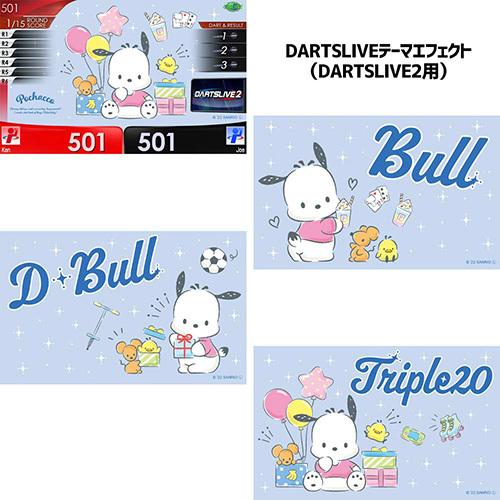 ダーツ ライブカード サンリオキャラ Sanrio characters DARTSLIVE CARD with DARTSLIVE テーマ＆LIVE EFFECT(ポスト便OK/2トリ) |  | 17