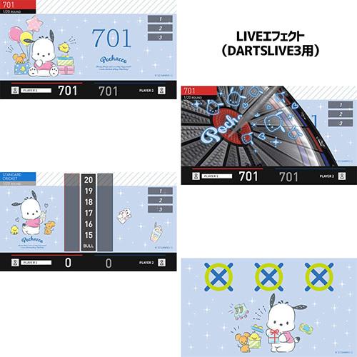 ダーツ ライブカード サンリオキャラ Sanrio characters DARTSLIVE CARD with DARTSLIVE テーマ＆LIVE EFFECT(ポスト便OK/2トリ) |  | 18