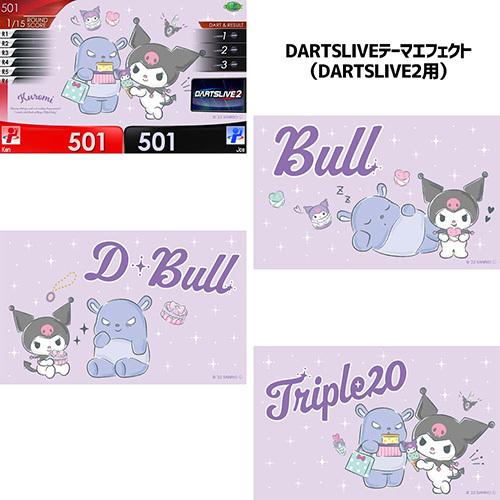 ダーツ ライブカード サンリオキャラ Sanrio characters DARTSLIVE CARD with DARTSLIVE テーマ＆LIVE EFFECT(ポスト便OK/2トリ) |  | 05