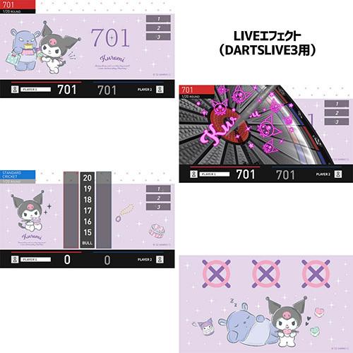 ダーツ ライブカード サンリオキャラ Sanrio characters DARTSLIVE CARD with DARTSLIVE テーマ＆LIVE EFFECT(ポスト便OK/2トリ) |  | 06
