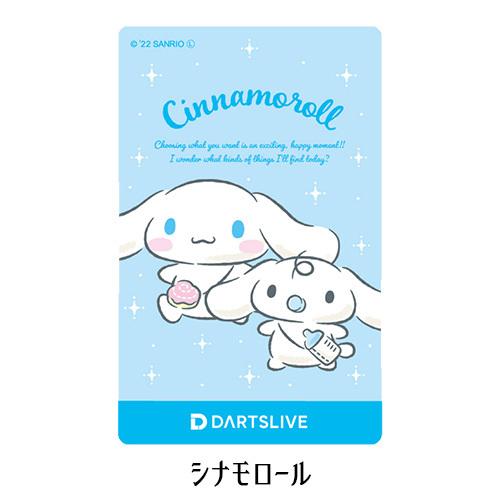 ダーツ ライブカード サンリオキャラ Sanrio characters DARTSLIVE CARD with DARTSLIVE テーマ＆LIVE EFFECT(ポスト便OK/2トリ) |  | 07