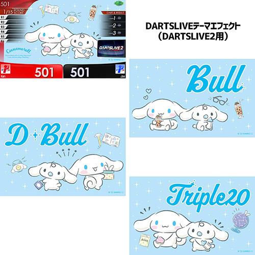 ダーツ ライブカード サンリオキャラ Sanrio characters DARTSLIVE CARD with DARTSLIVE テーマ＆LIVE EFFECT(ポスト便OK/2トリ) |  | 08