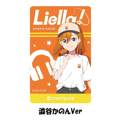ダーツ ライブカード DARTSLIVE CARD ラブライブ！スーパースター!! |  | 01
