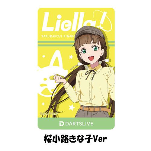 ダーツ ライブカード DARTSLIVE CARD ラブライブ！スーパースター!!｜dartsshoptito｜03